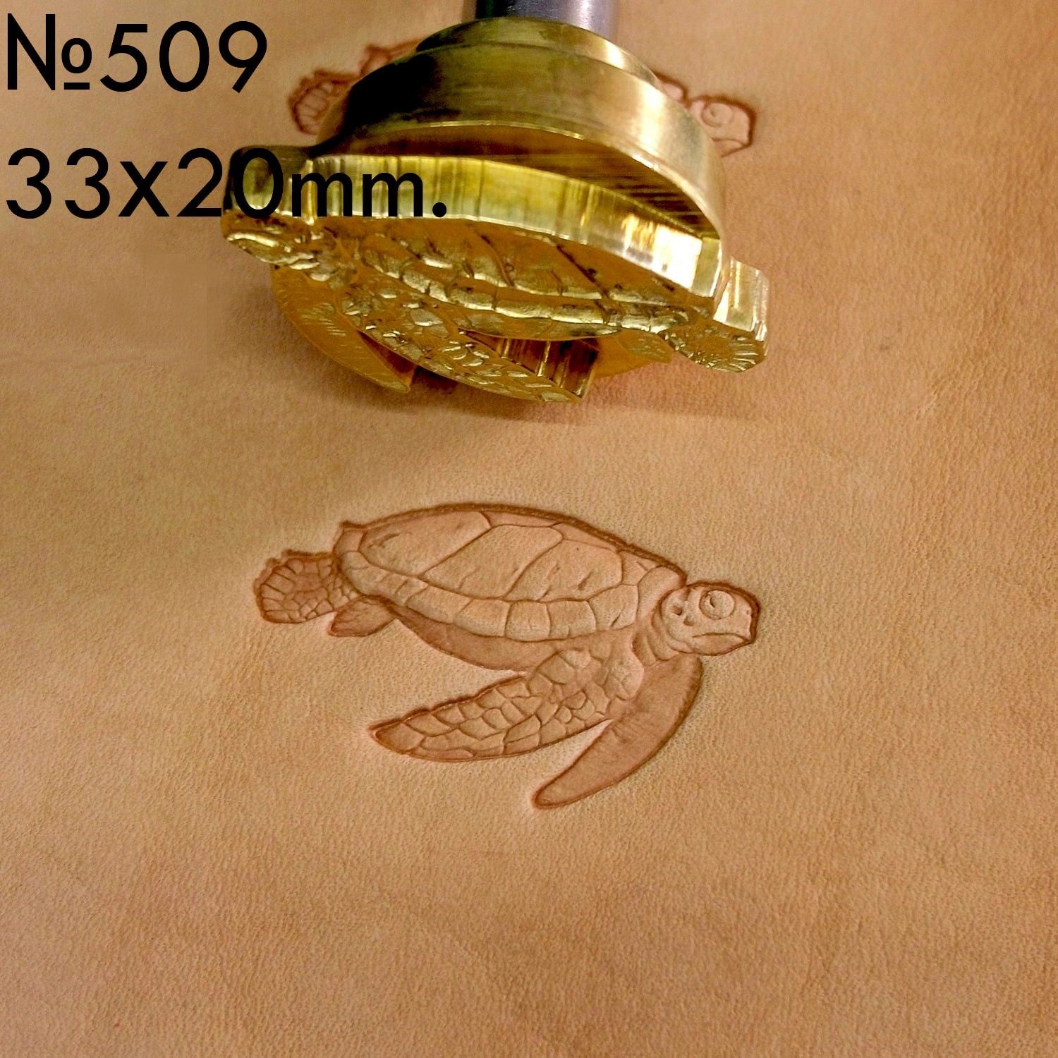 Leather Stamp Tool - Sea Turtle #509