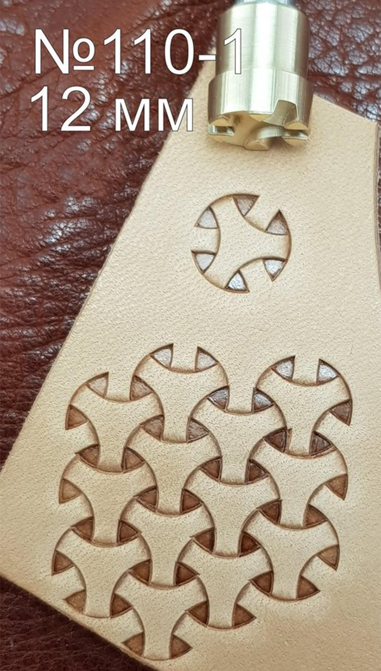 Leather stamp tool #110-1 - SpasGoranov