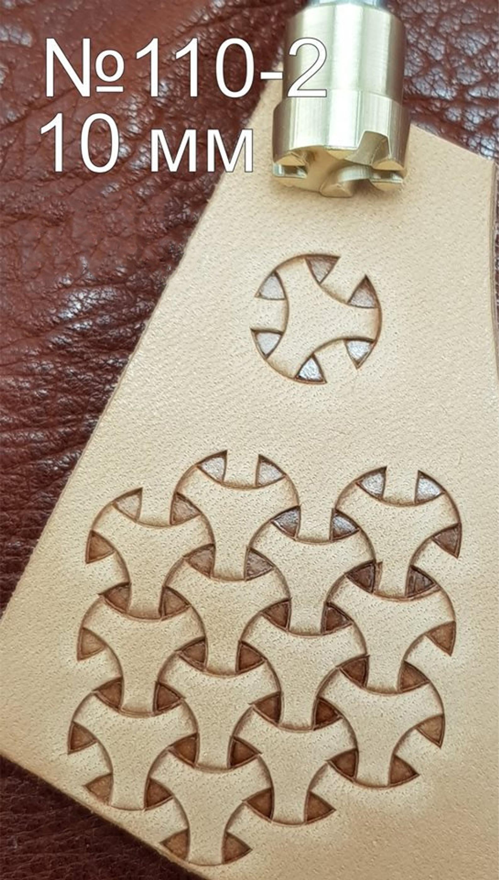 Leather stamp tool #110-2 - SpasGoranov