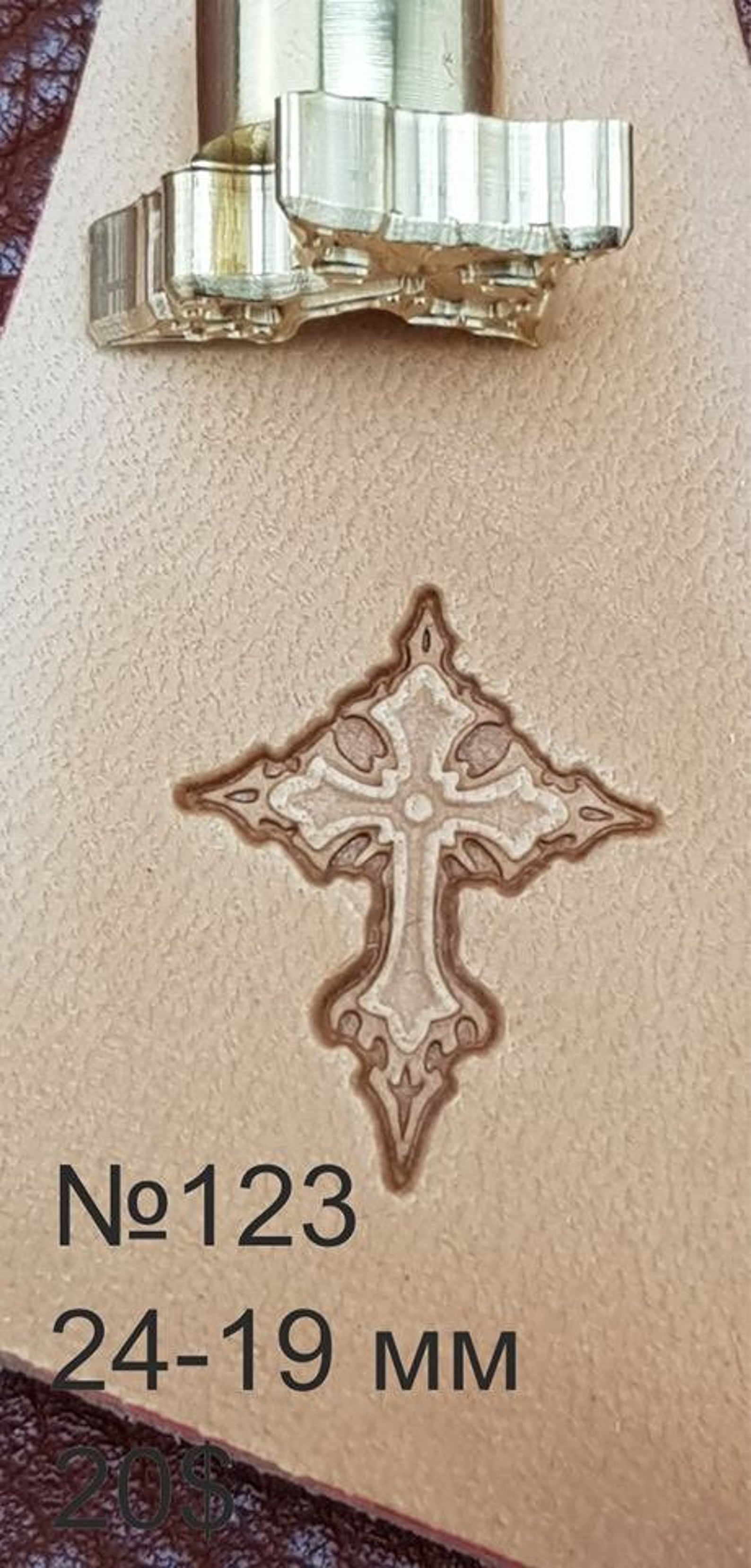 Leather stamp tool #123 - SpasGoranov