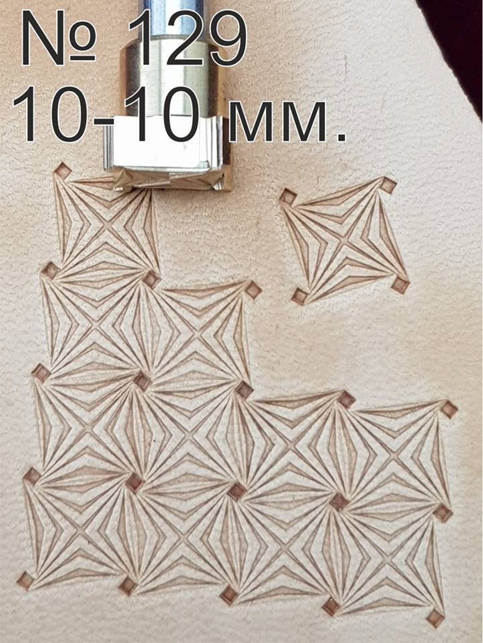 Leather stamp tool #129 - SpasGoranov