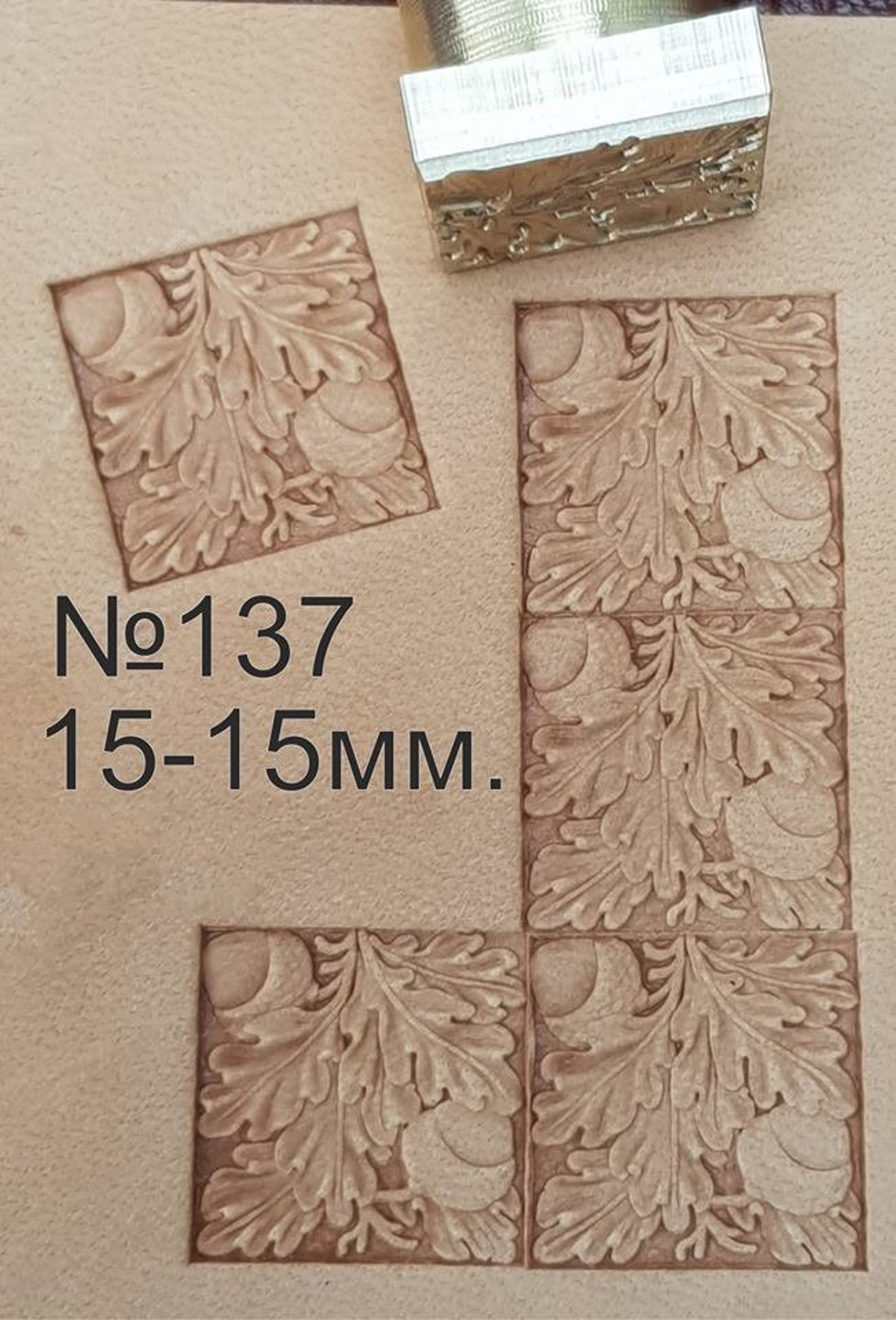 Leather stamp tool #137 - SpasGoranov