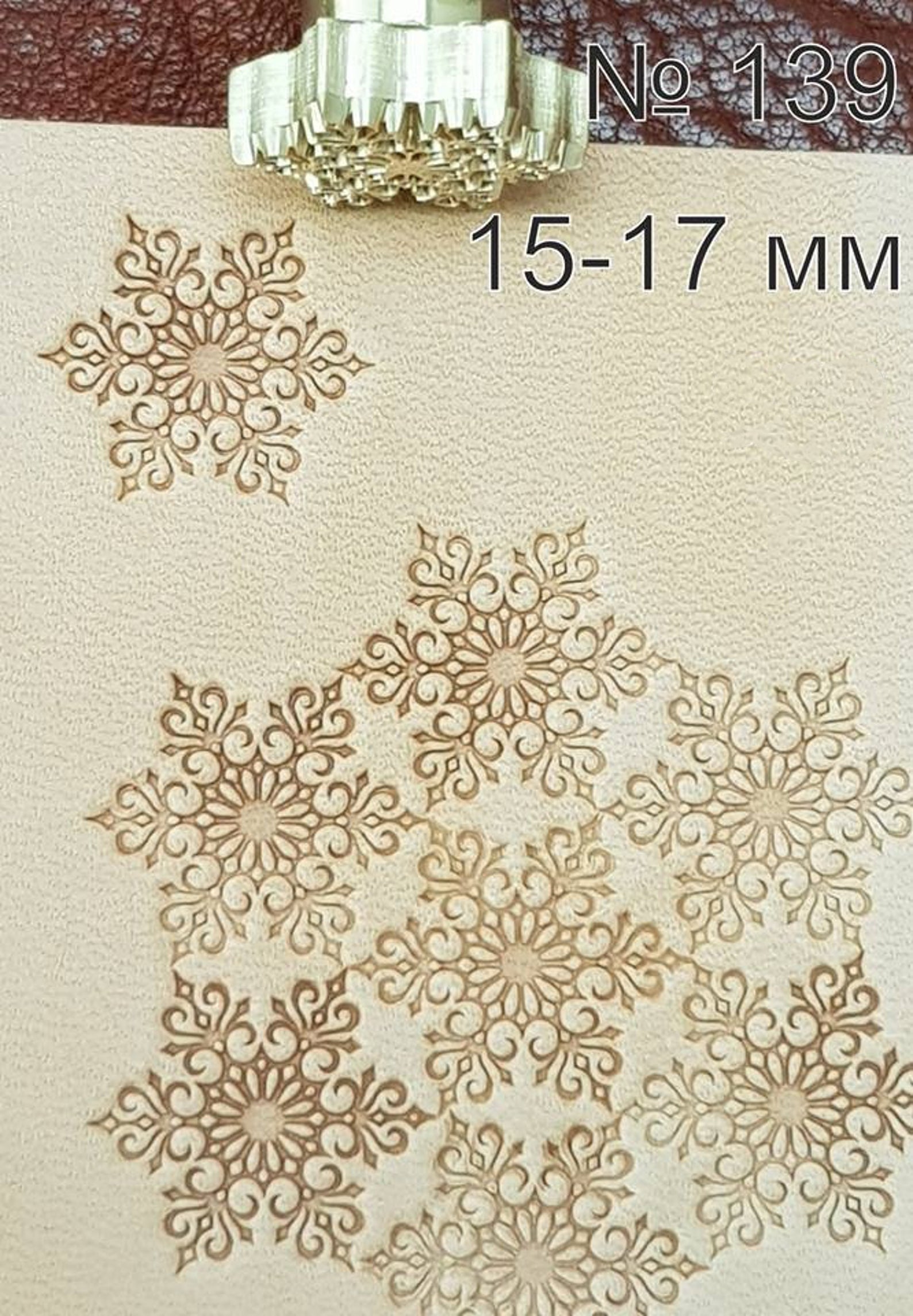 Leather stamp tool #139 - SpasGoranov