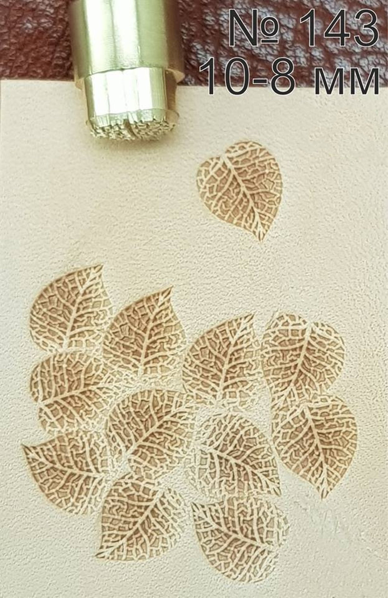 Leather stamp tool #143 - SpasGoranov