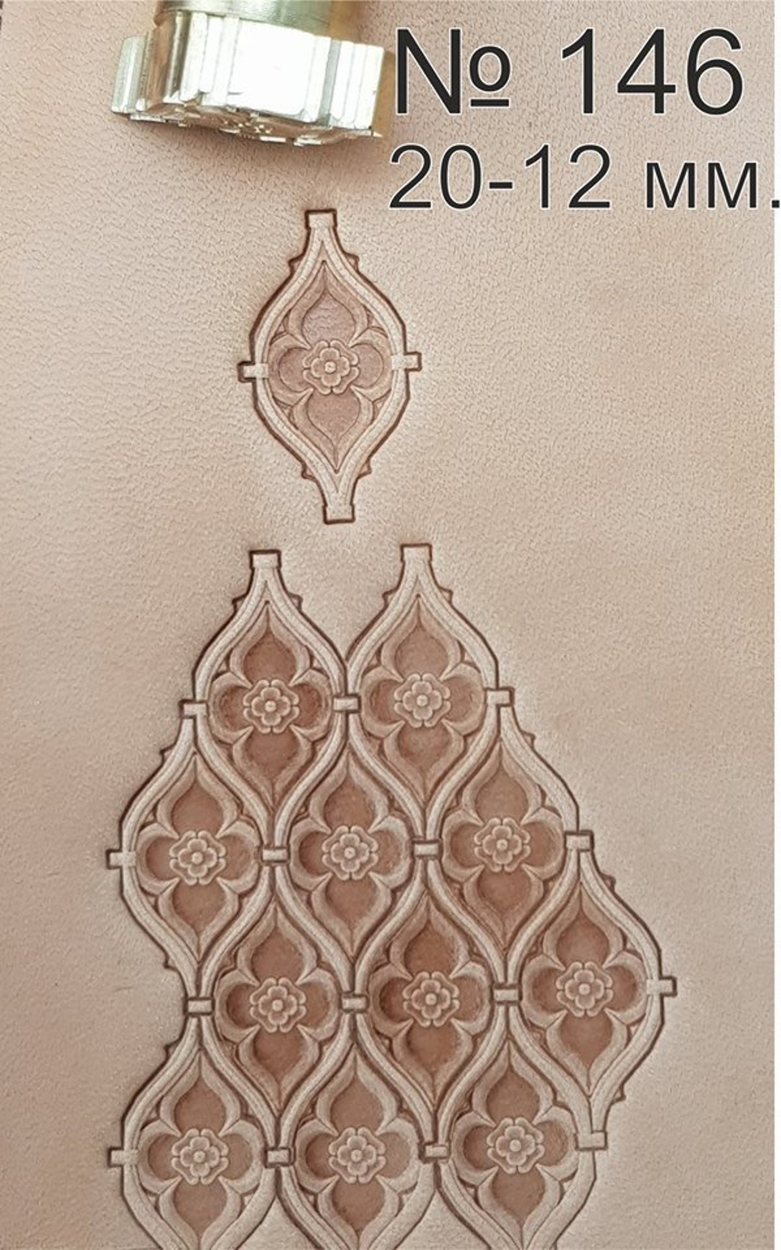 Leather stamp tool #146 - SpasGoranov