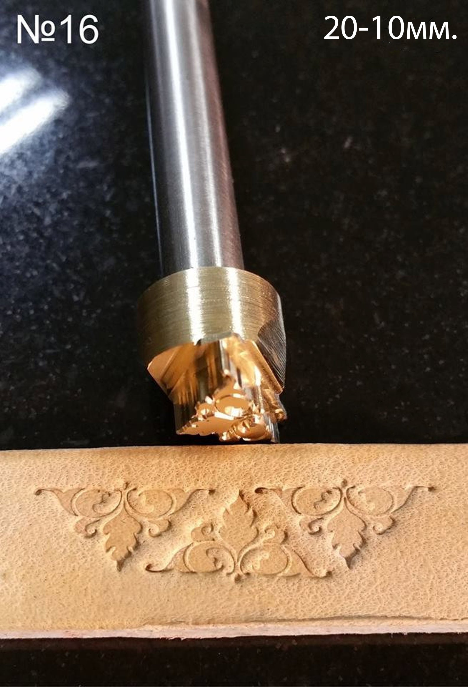 Leather stamp tool #16 - SpasGoranov