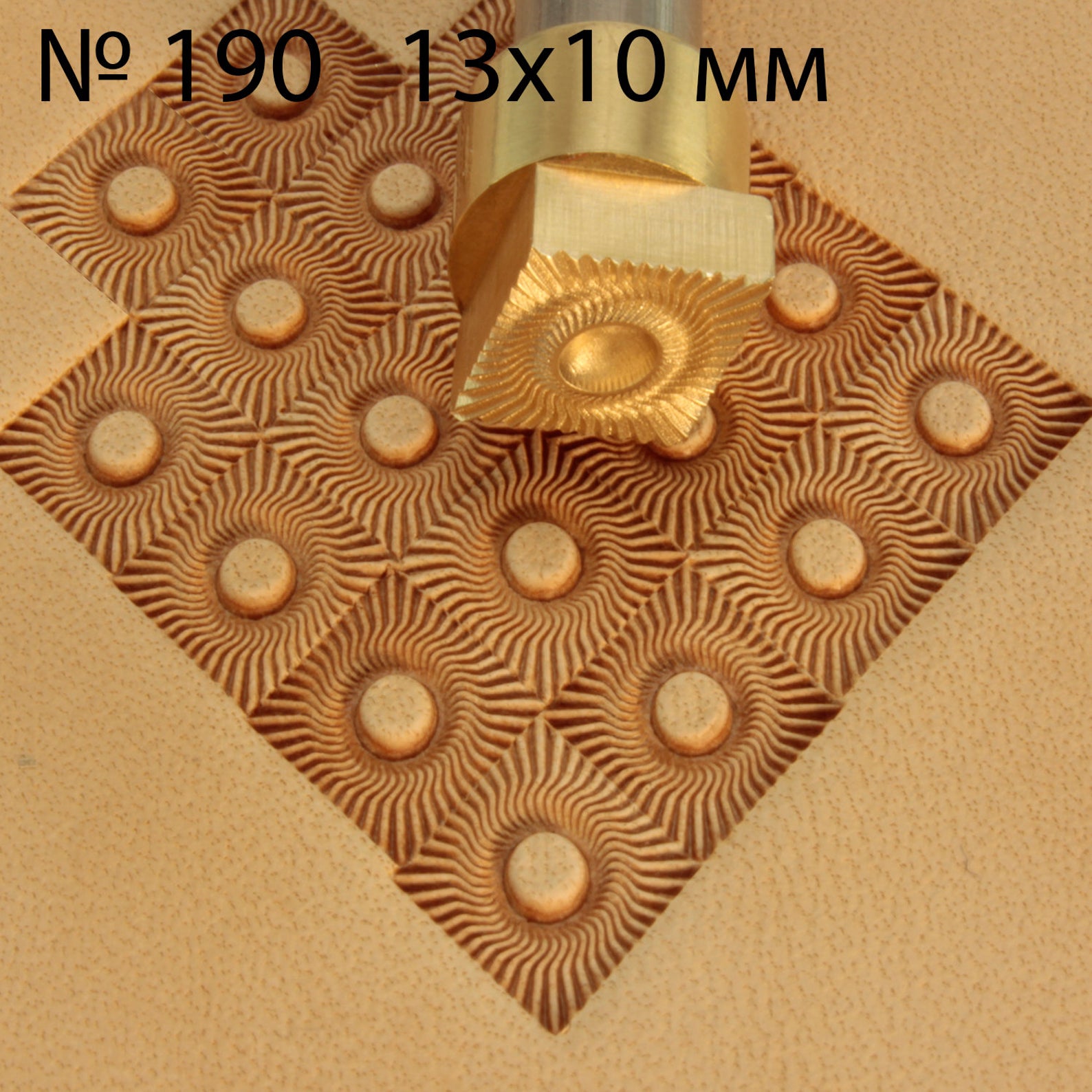 Leather stamp tool #190 - SpasGoranov