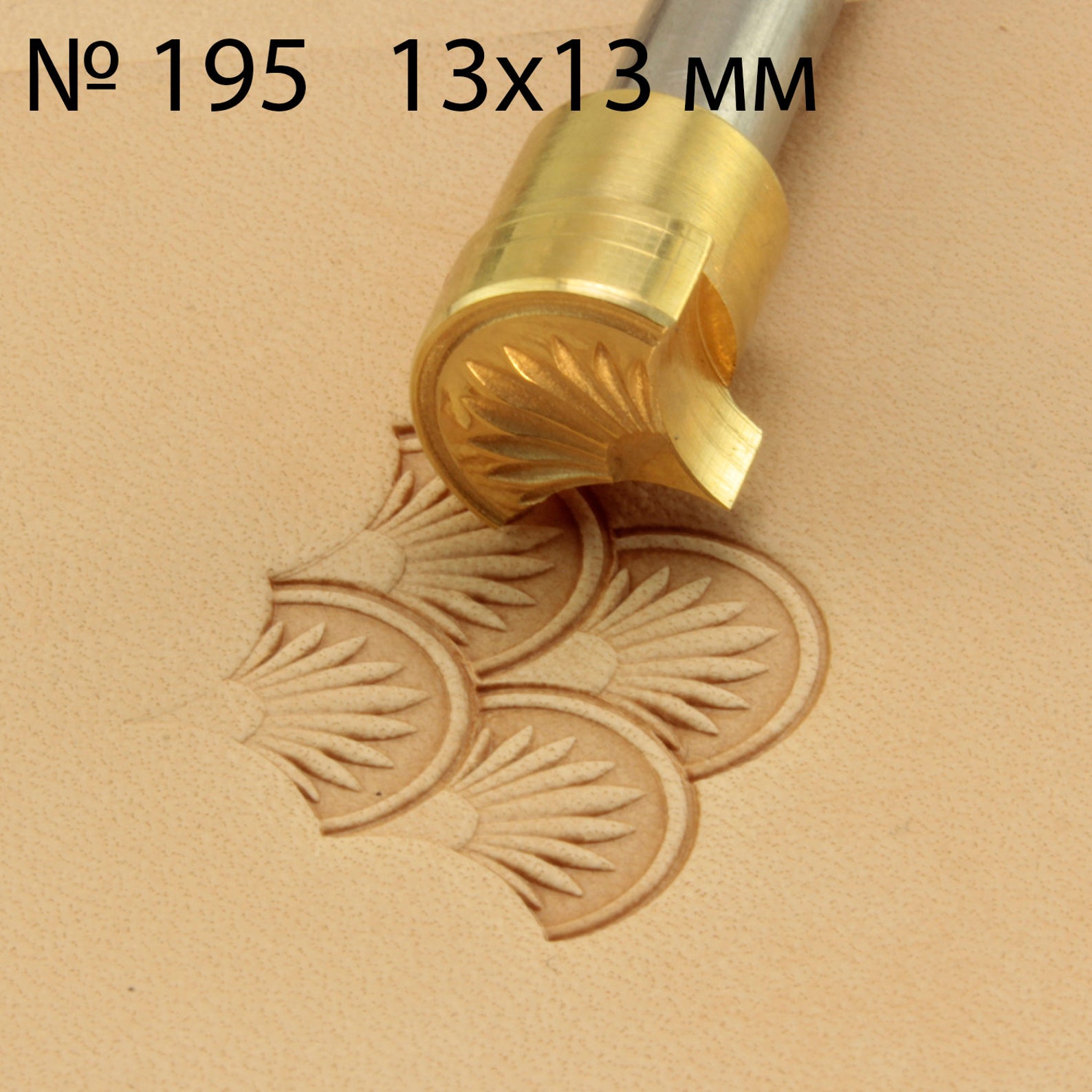 Leather stamp tool #195 - SpasGoranov