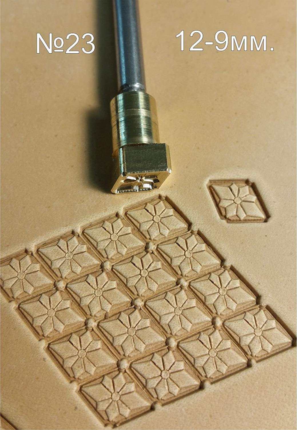 Leather stamp tool #23 - SpasGoranov