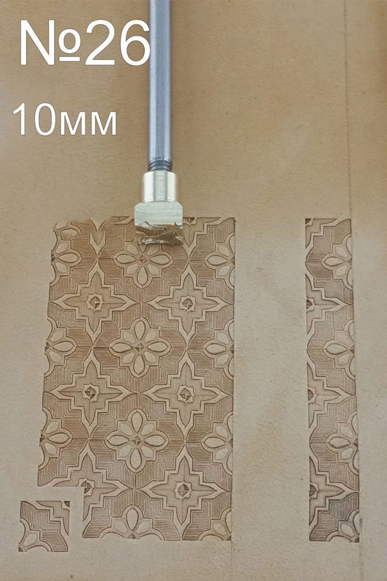 Leather stamp tool #26 - SpasGoranov