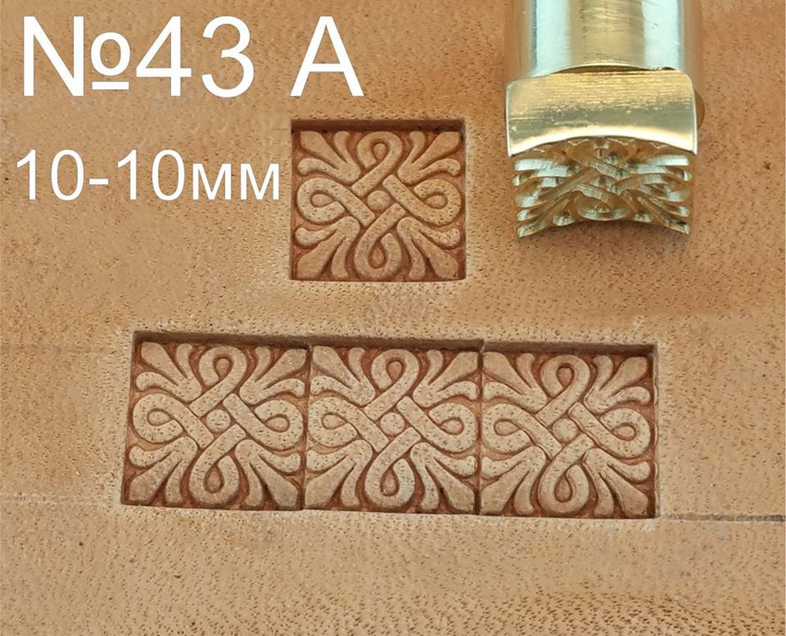 Leather stamp tool #43A - SpasGoranov