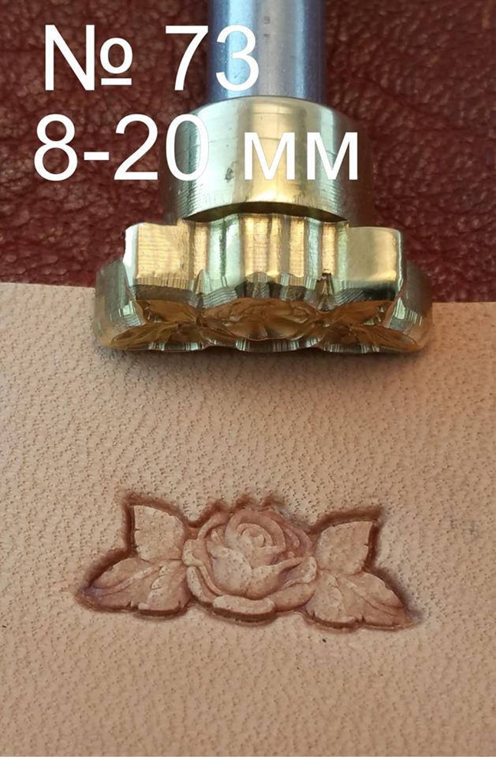Leather stamp tool #73 - SpasGoranov